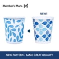 thumbnail image 3 of Member's Mark Printed Paper Bath Cold Cup 5 oz., 450 ct., 3 of 7