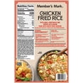 thumbnail image 3 of Member's Mark Chicken Fried Rice, Frozen, 9 oz., 6 ct., 3 of 7